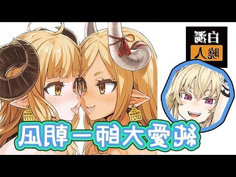 芷 意思